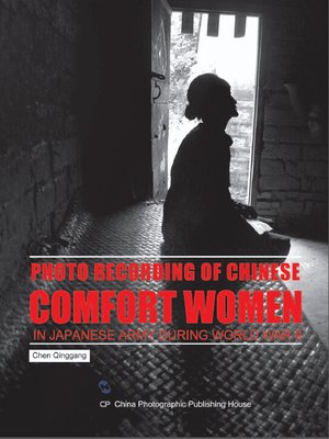 cover image of Photo Recording of Chinese Comfort Women in Japanese Army during World War II (历史的深处：二战日军中国慰安妇影像实录)